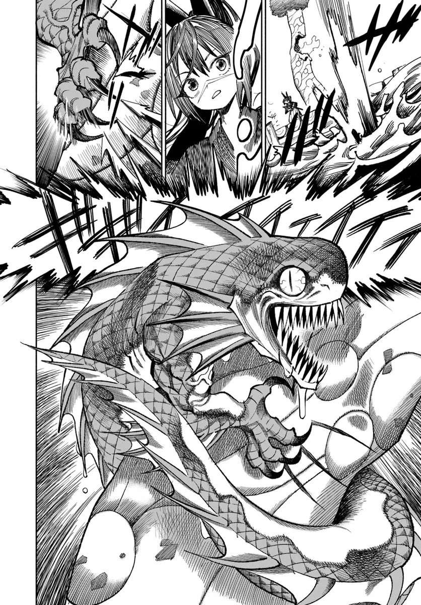 Samurai In Another World Chapter 40 - Page 32 in English