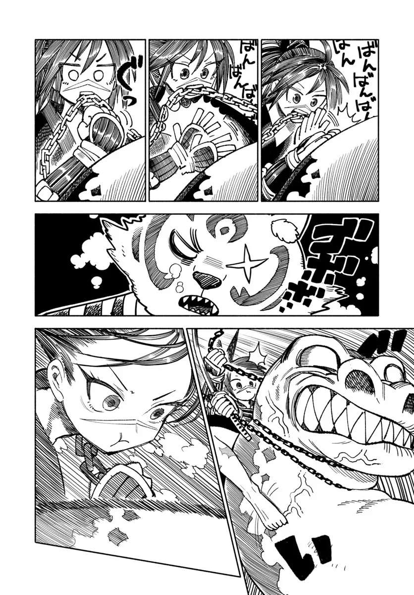 Samurai In Another World Chapter 41 - Page 10 in English