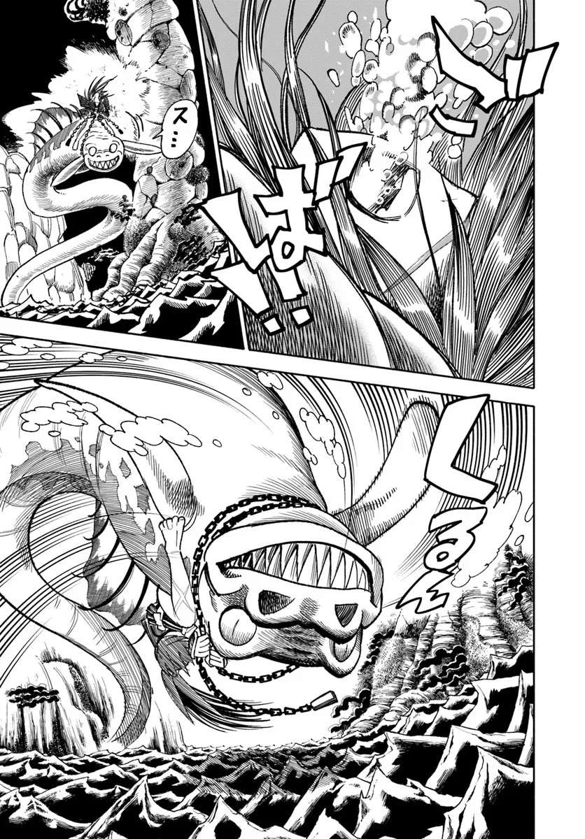 Samurai In Another World Chapter 41 - Page 16 in English