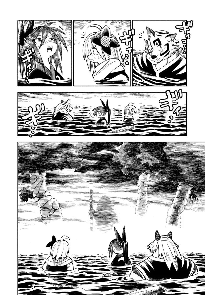 Samurai In Another World Chapter 41 - Page 33 in English