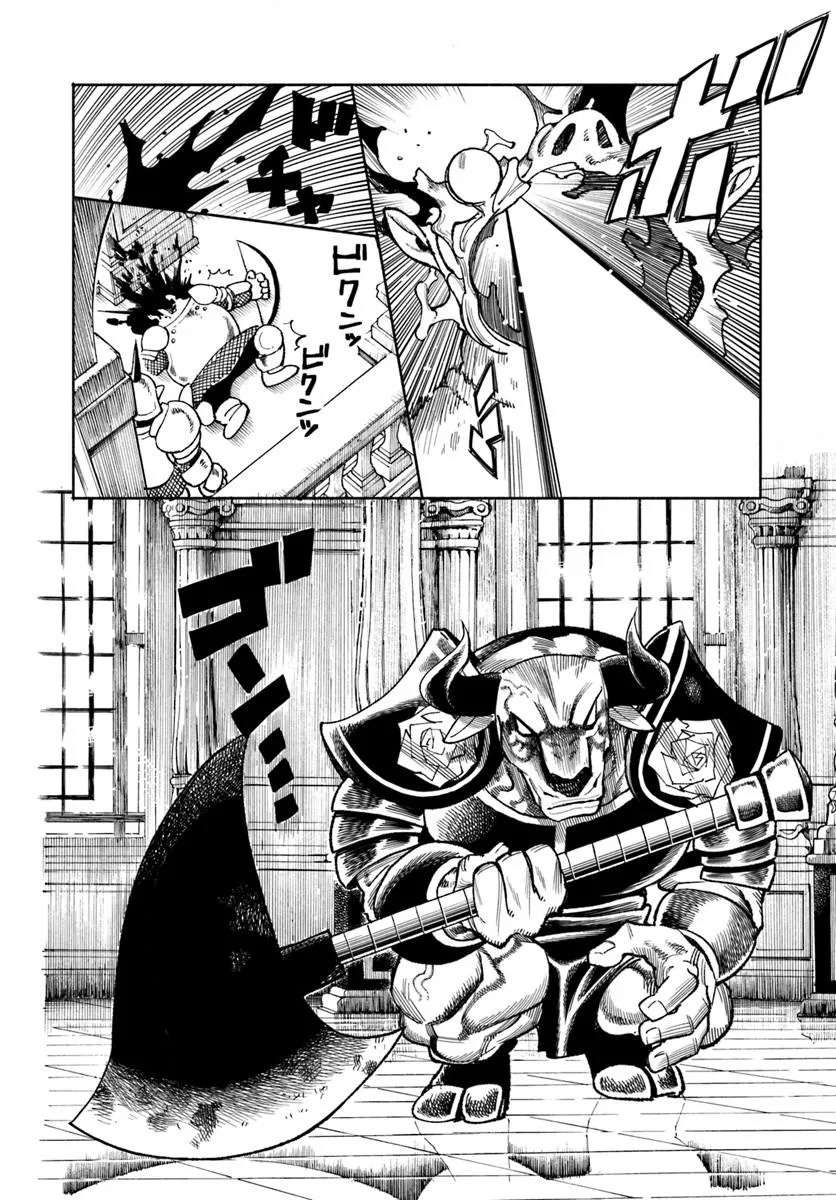 Samurai In Another World Chapter 42 - Page 28 in English