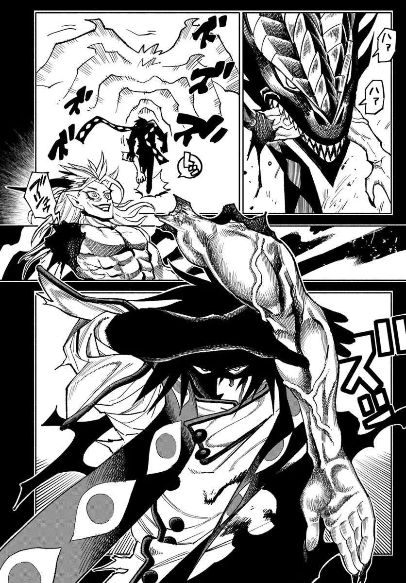 Samurai In Another World Chapter 42 - Page 34 in English