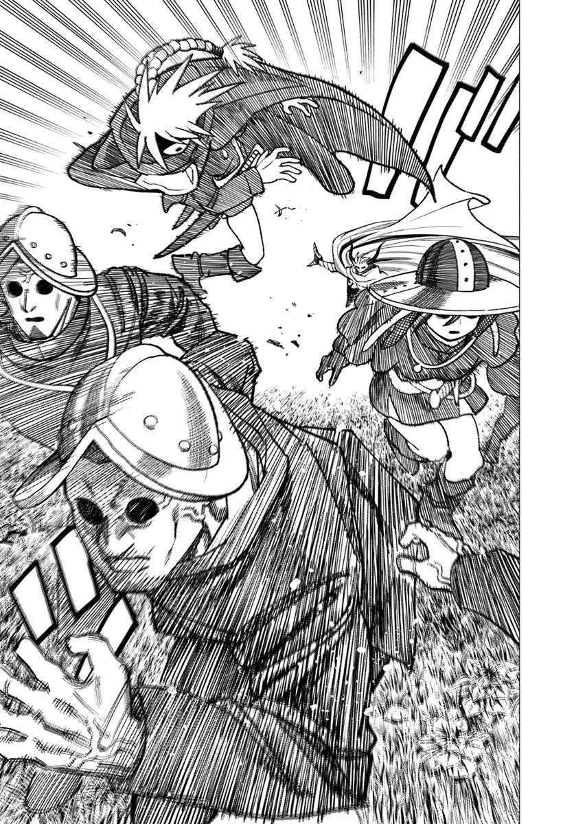 Samurai In Another World Chapter 43 - Page 22 in English