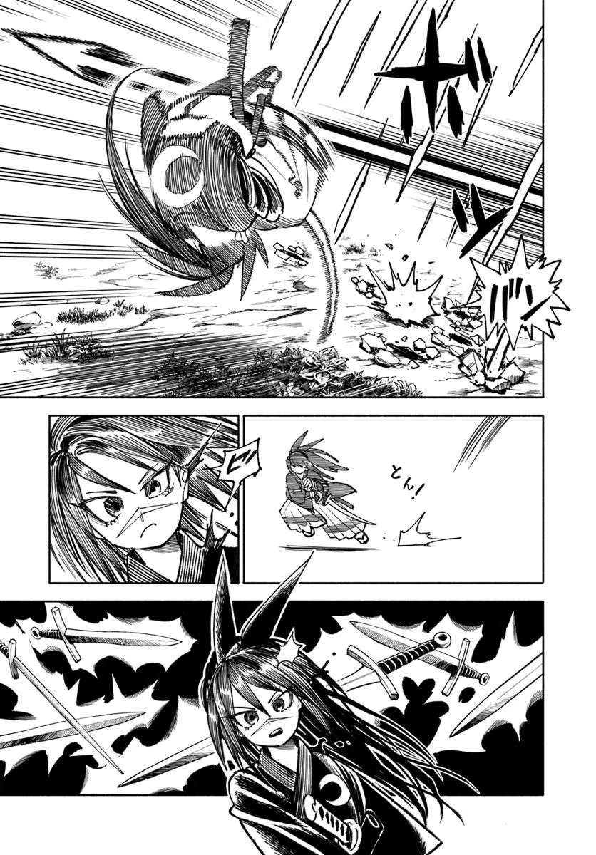 Samurai In Another World Chapter 44 - Page 14 in English