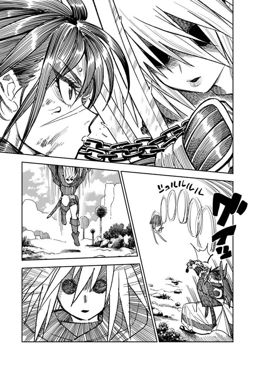 Samurai In Another World Chapter 44 - Page 30 in English