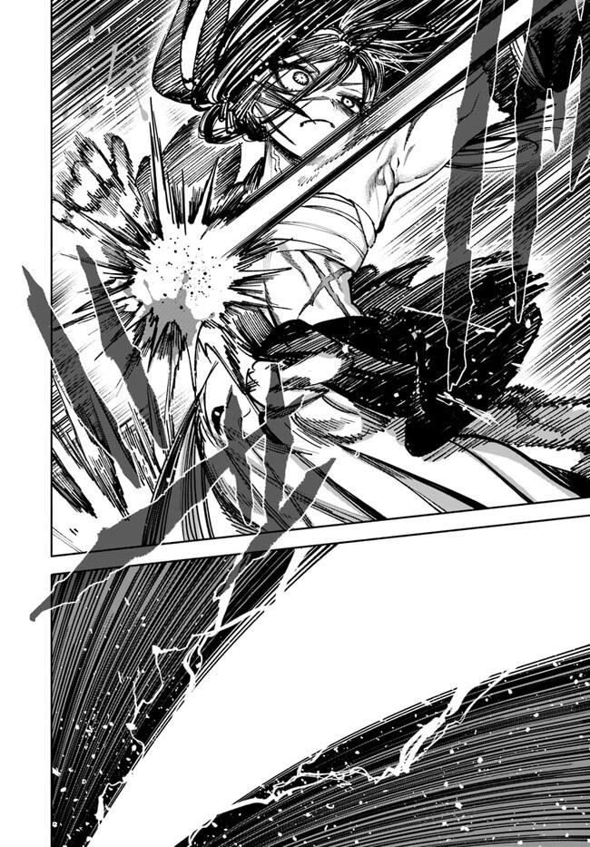 Samurai In Another World Chapter 7 - Page 25 in English