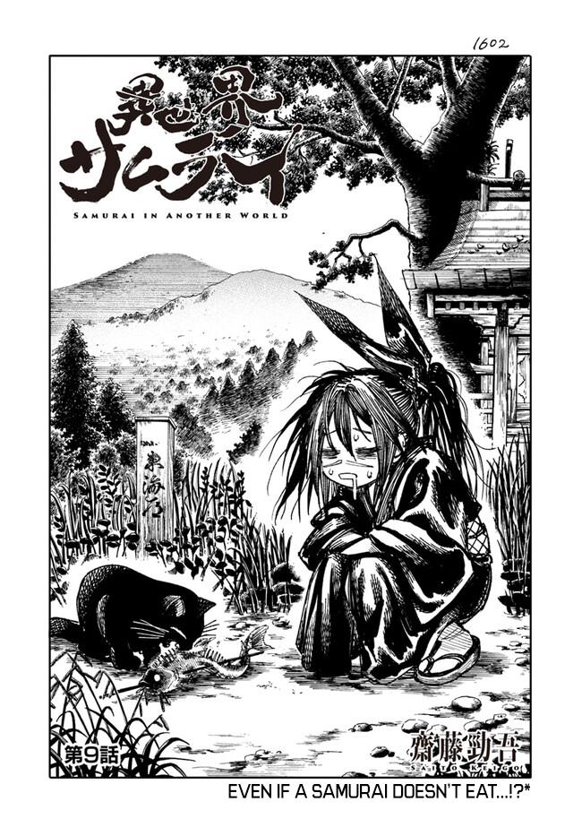 Samurai In Another World Chapter 9 - Page 5 in English