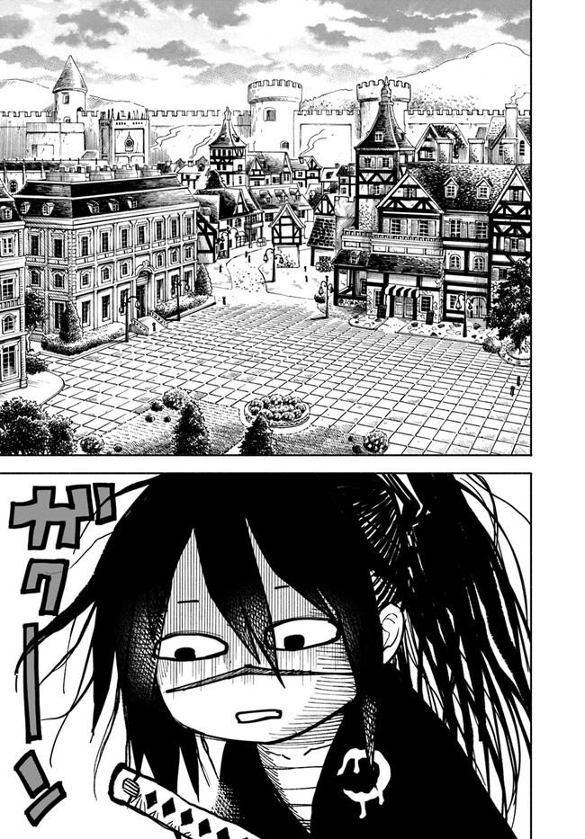 Samurai In Another World Chapter 9 - Page 6 in English