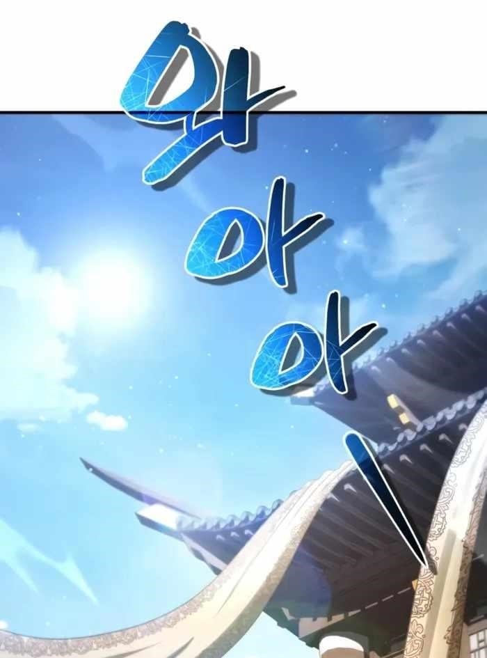 Reincarnation of the Fist King Chapter 34 - Page 121 in English