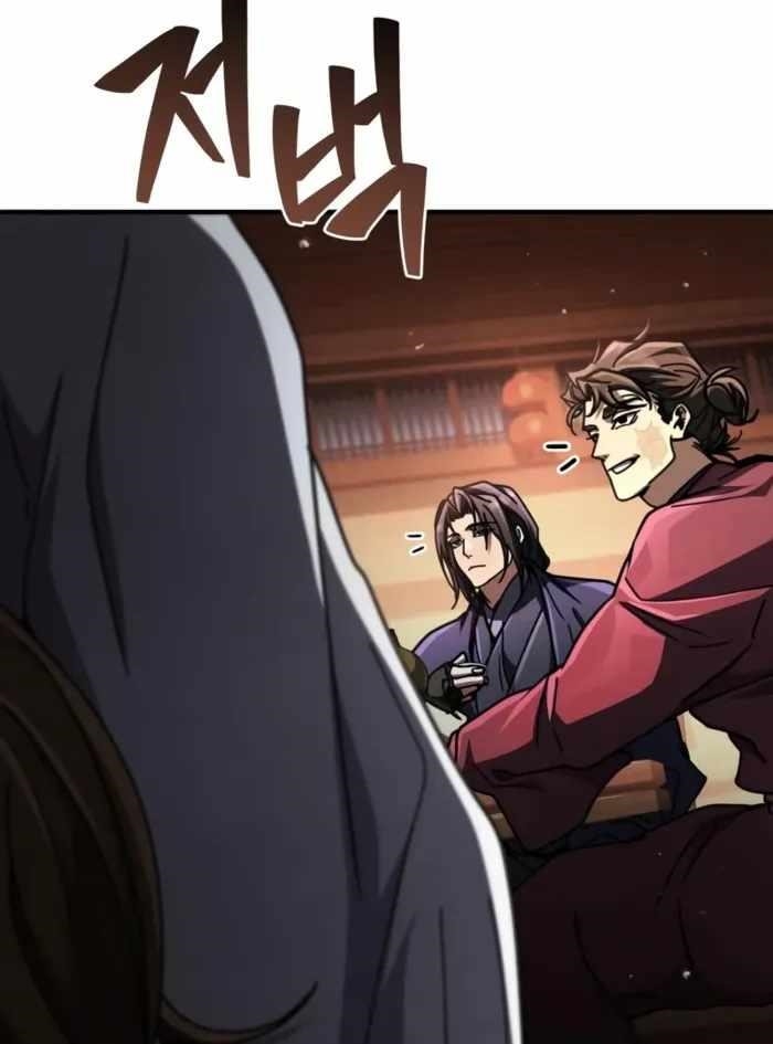 Reincarnation of the Fist King Chapter 34 - Page 86 in English