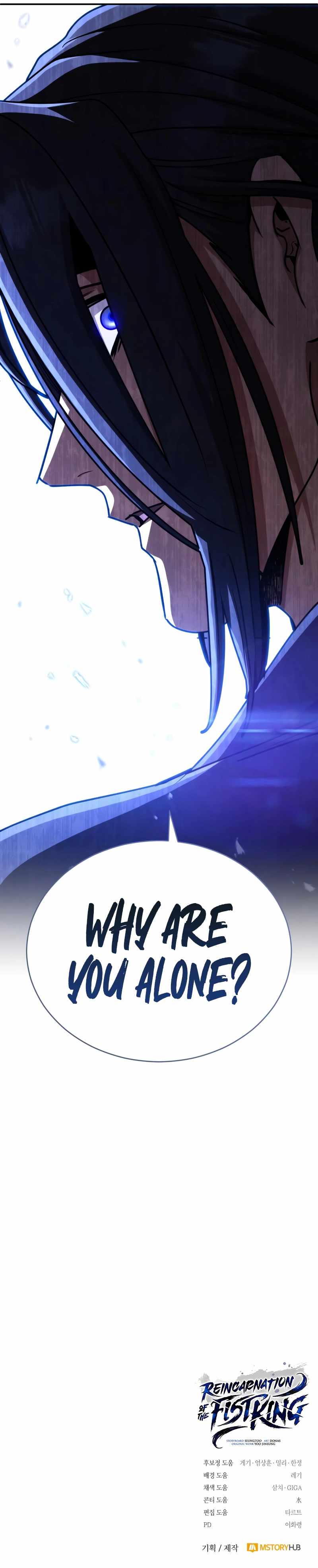 Reincarnation of the Fist King Chapter 43 - Page 34 in English