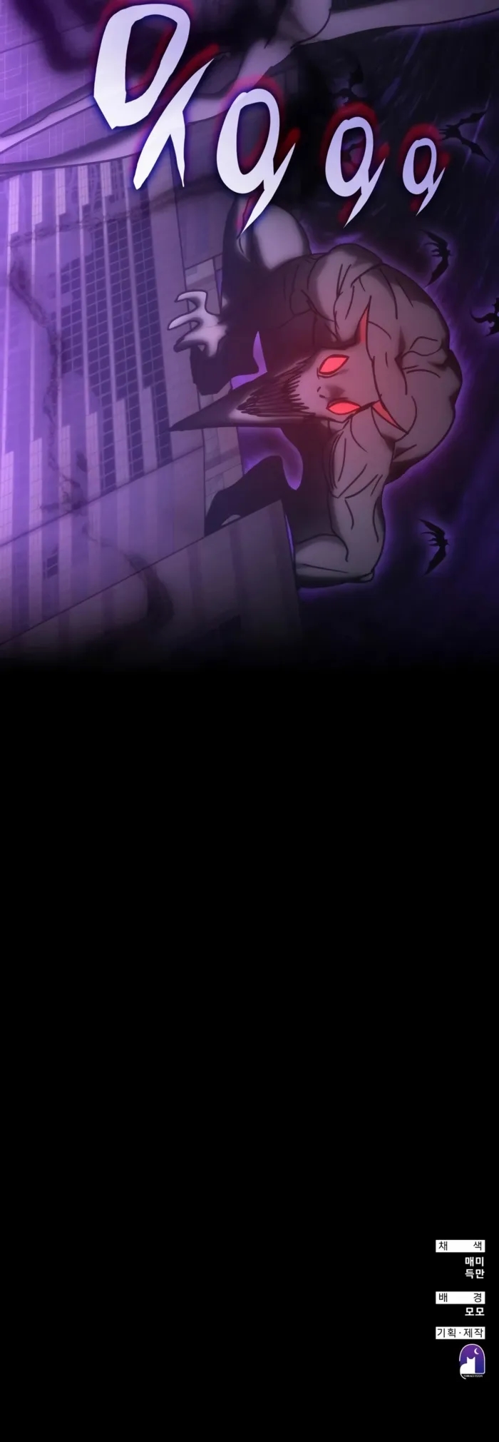 Transcension Academy Chapter 189 - Page 14 in English