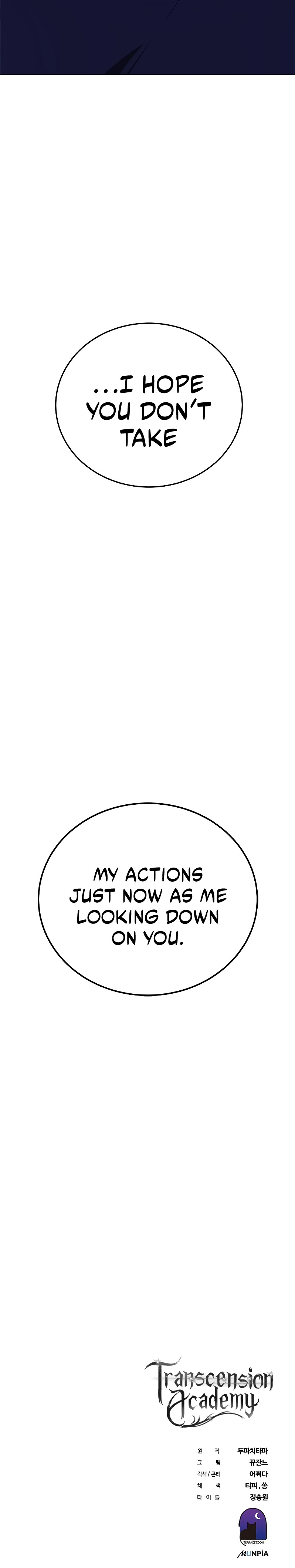 Transcension Academy Chapter 36 - Page 16 in English