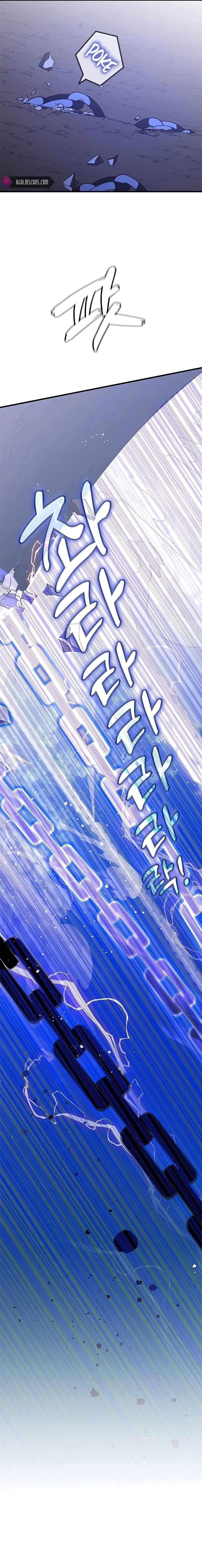 Transcension Academy Chapter 50 - Page 8 in English