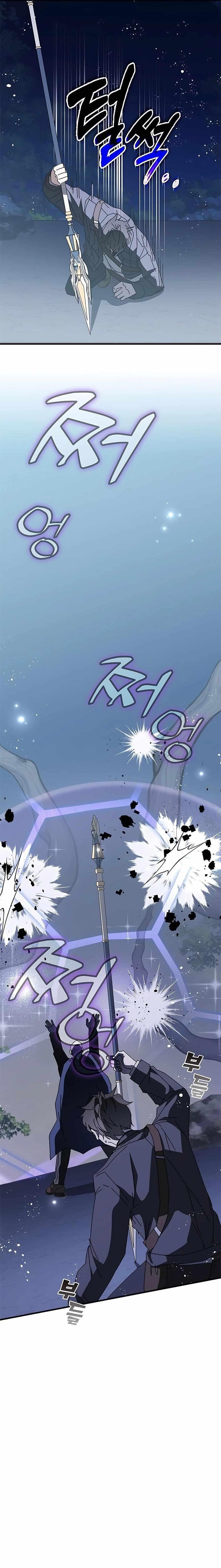 Transcension Academy Chapter 51 - Page 33 in English