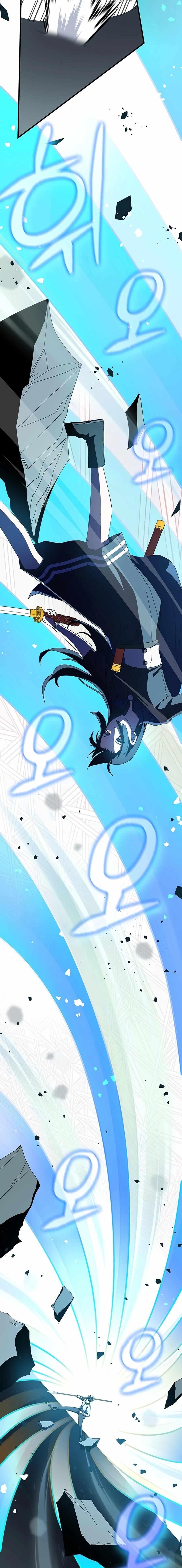 Transcension Academy Chapter 71 - Page 8 in English