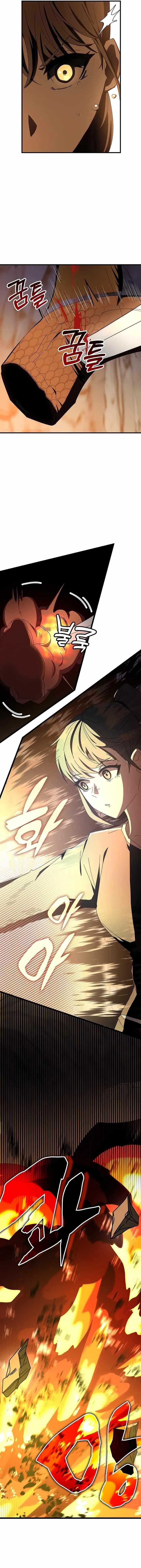 Transcension Academy Chapter 74 - Page 6 in English