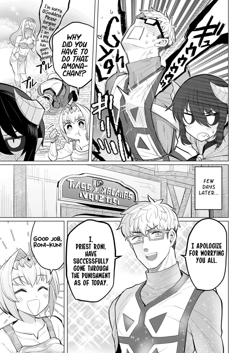 I’m Dating a Dark Summoner Chapter 25 - Page 13 in English