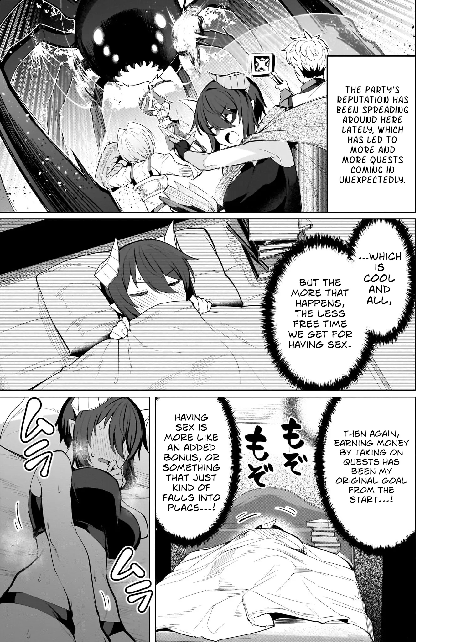 I’m Dating a Dark Summoner Chapter 41 - Page 3 in English