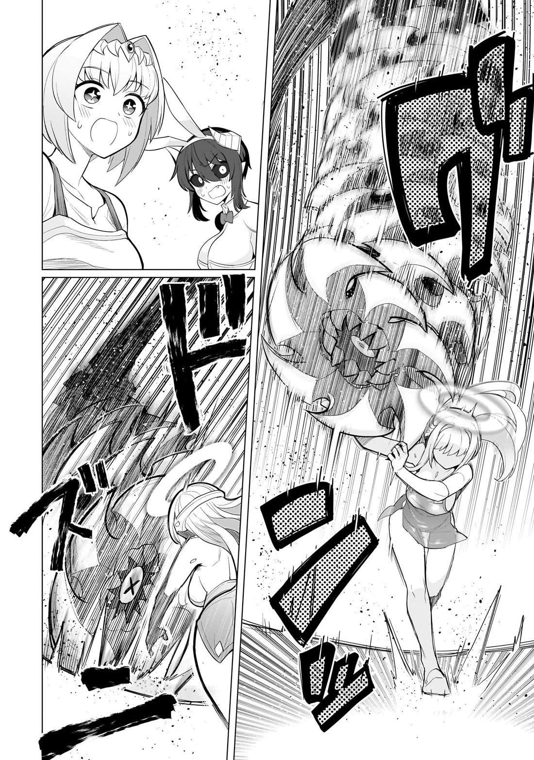 I’m Dating a Dark Summoner Chapter 49 - Page 14 in English