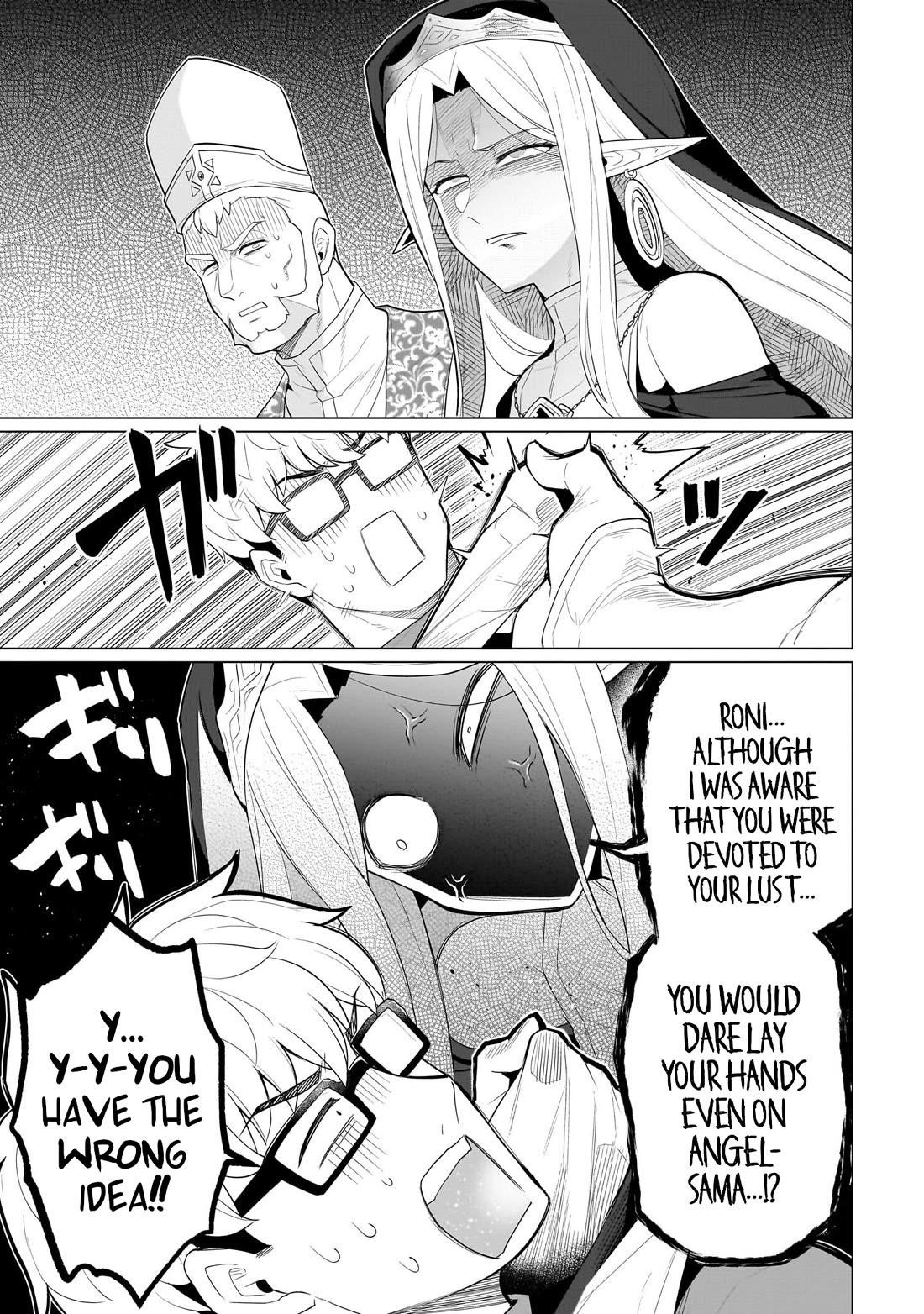 I’m Dating a Dark Summoner Chapter 50 - Page 3 in English