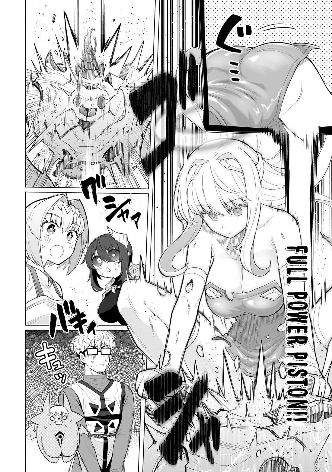 I’m Dating a Dark Summoner Chapter 56 - Page 8 in English