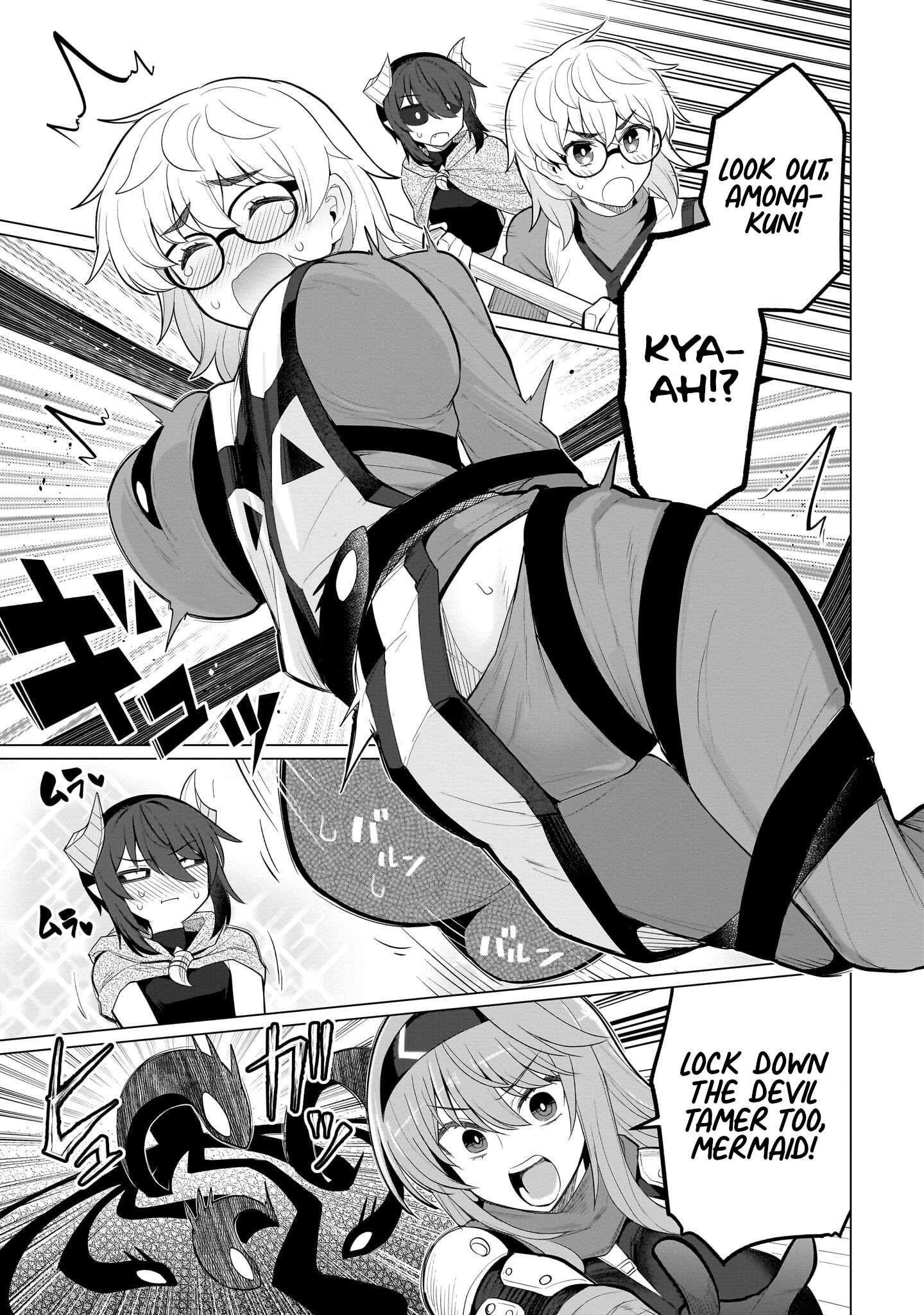 I’m Dating a Dark Summoner Chapter 59 - Page 5 in English