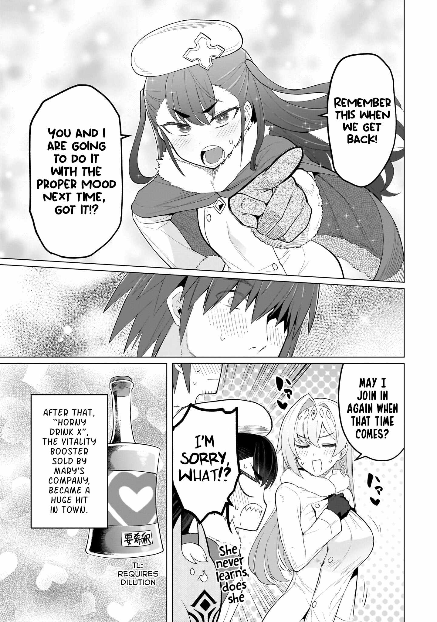 I’m Dating a Dark Summoner Chapter 63 - Page 13 in English