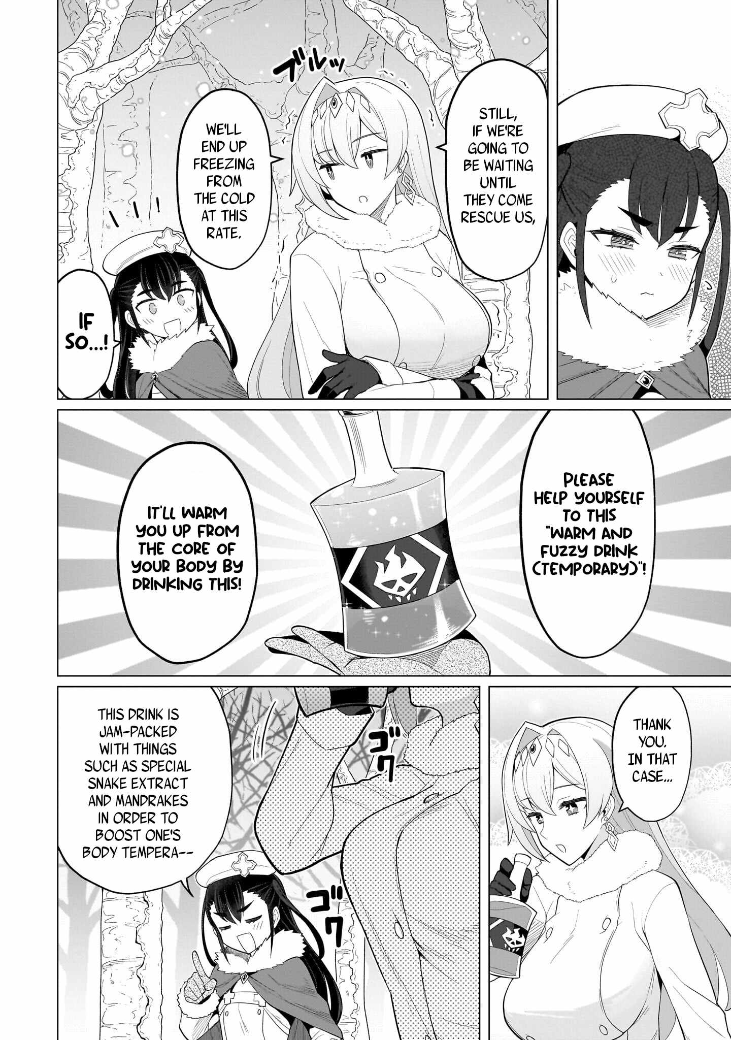 I’m Dating a Dark Summoner Chapter 63 - Page 8 in English