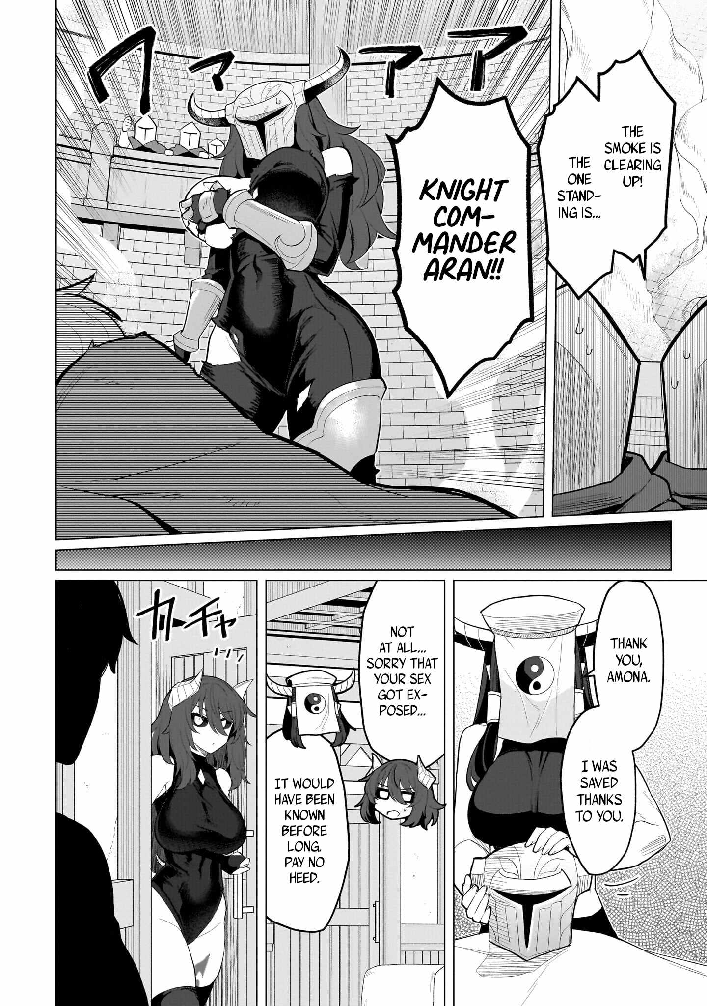 I’m Dating a Dark Summoner Chapter 66 - Page 10 in English