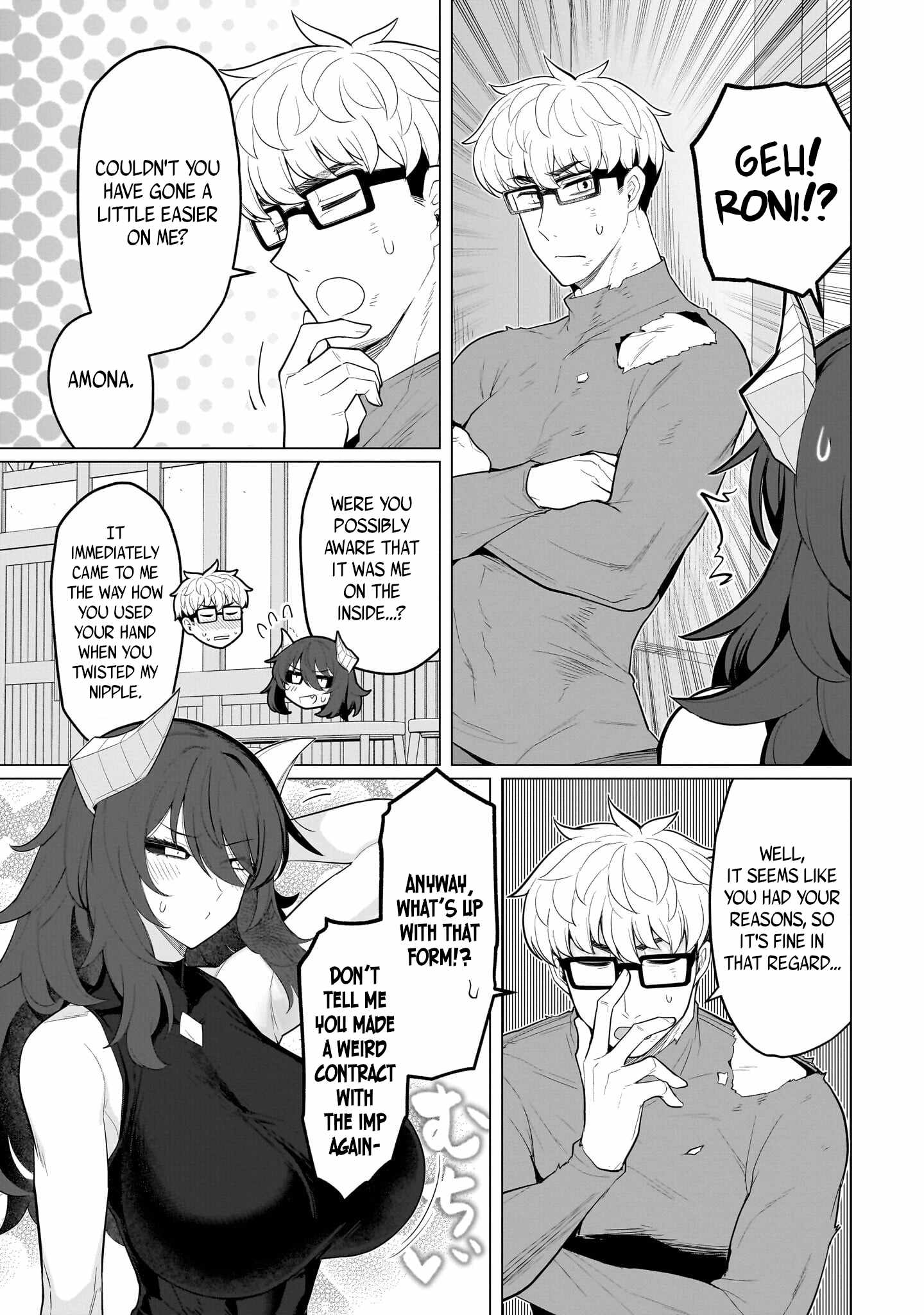 I’m Dating a Dark Summoner Chapter 66 - Page 11 in English