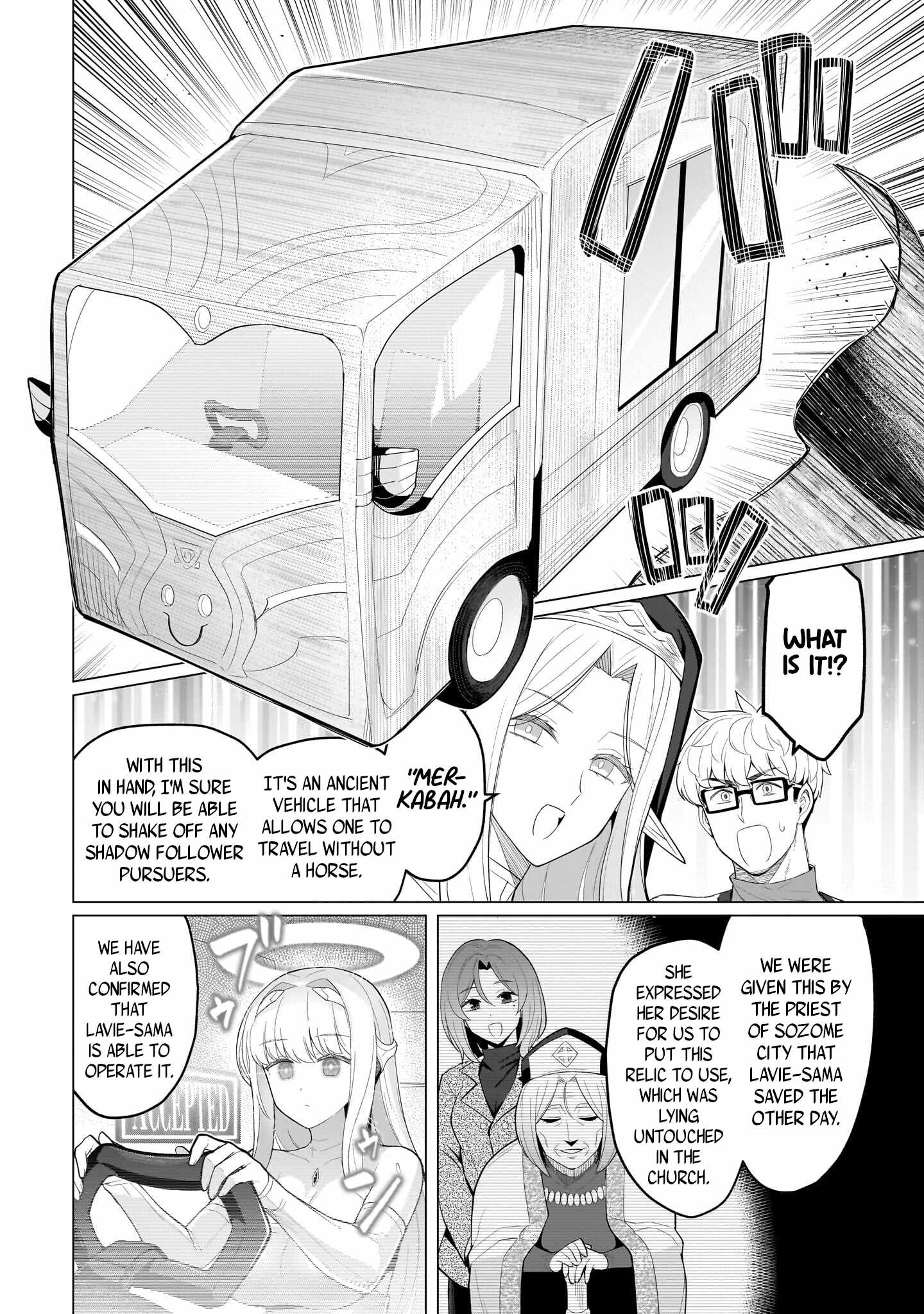 I’m Dating a Dark Summoner Chapter 72 - Page 12 in English