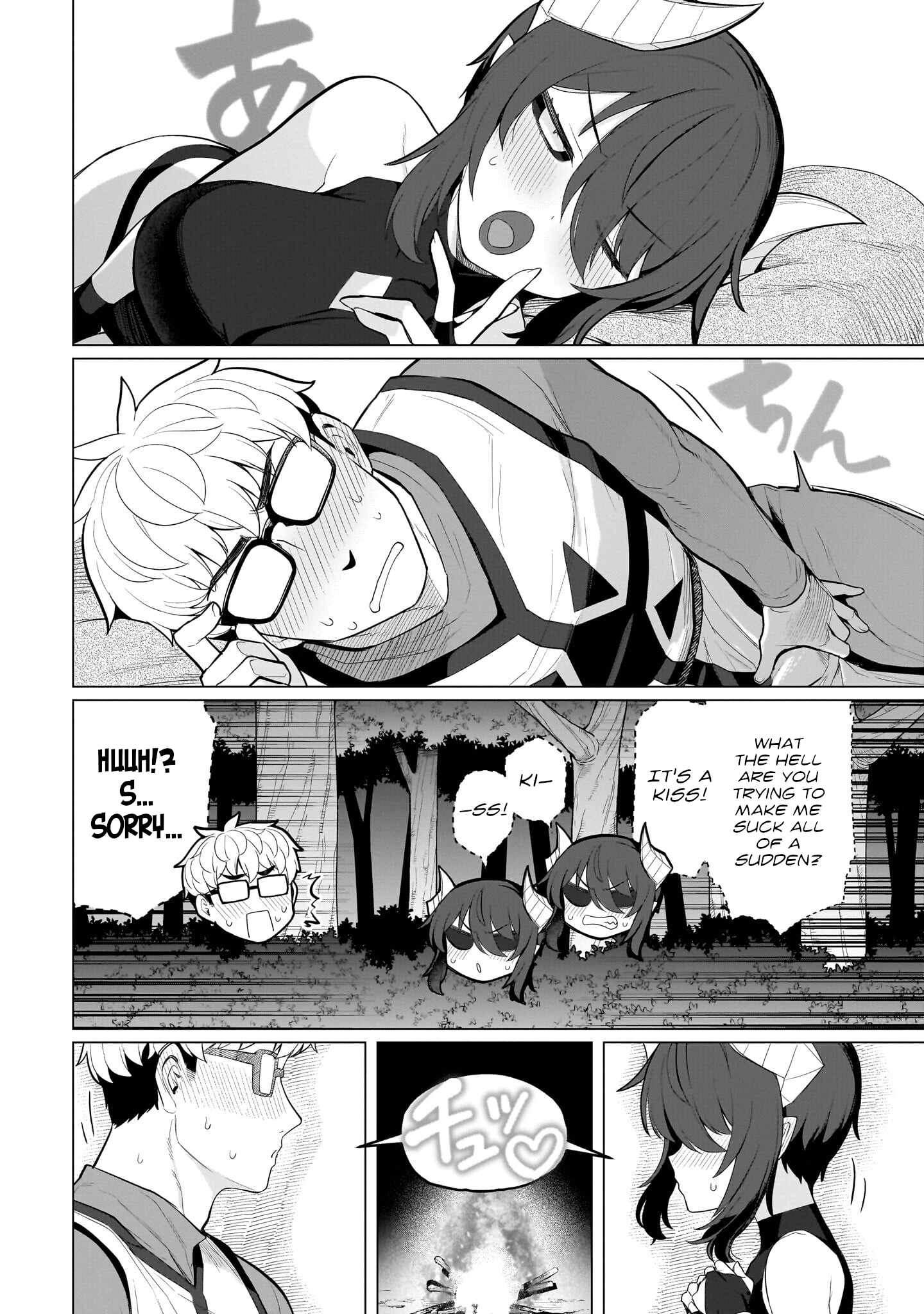 I’m Dating a Dark Summoner Chapter 73 - Page 12 in English