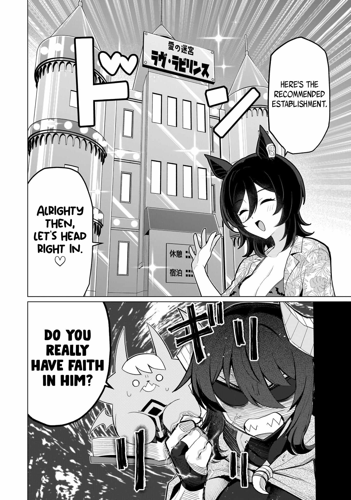 I’m Dating a Dark Summoner Chapter 74 - Page 12 in English