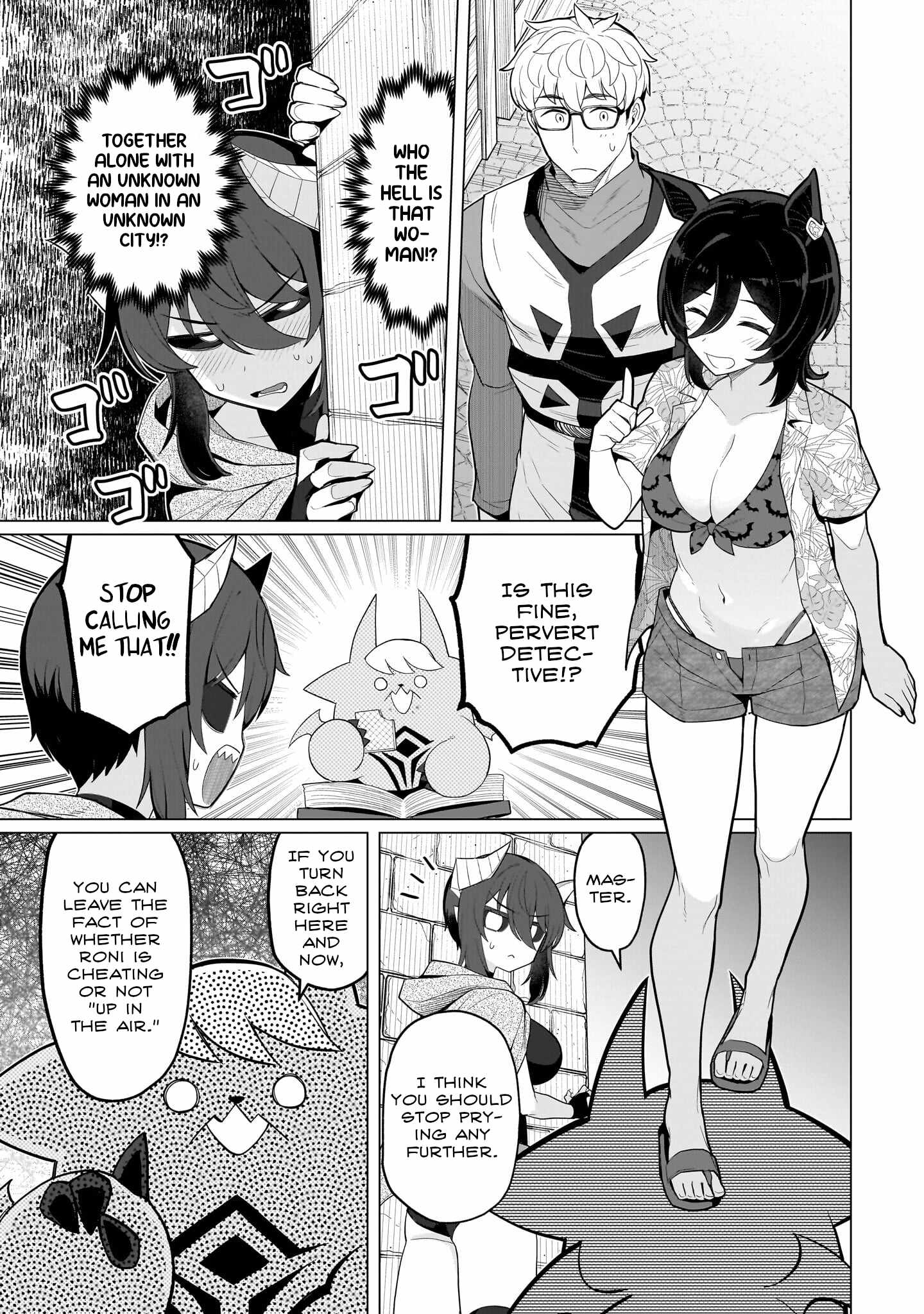 I’m Dating a Dark Summoner Chapter 74 - Page 9 in English