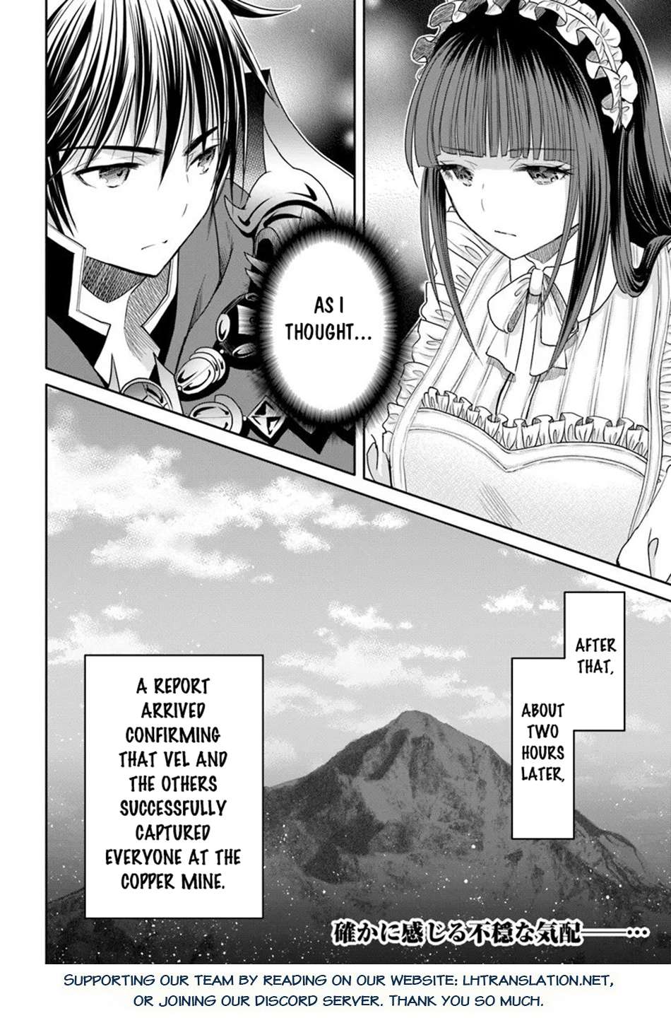 Hachinan Tte, Sore Wa Nai Deshou! Chapter 107 - Page 24 in English