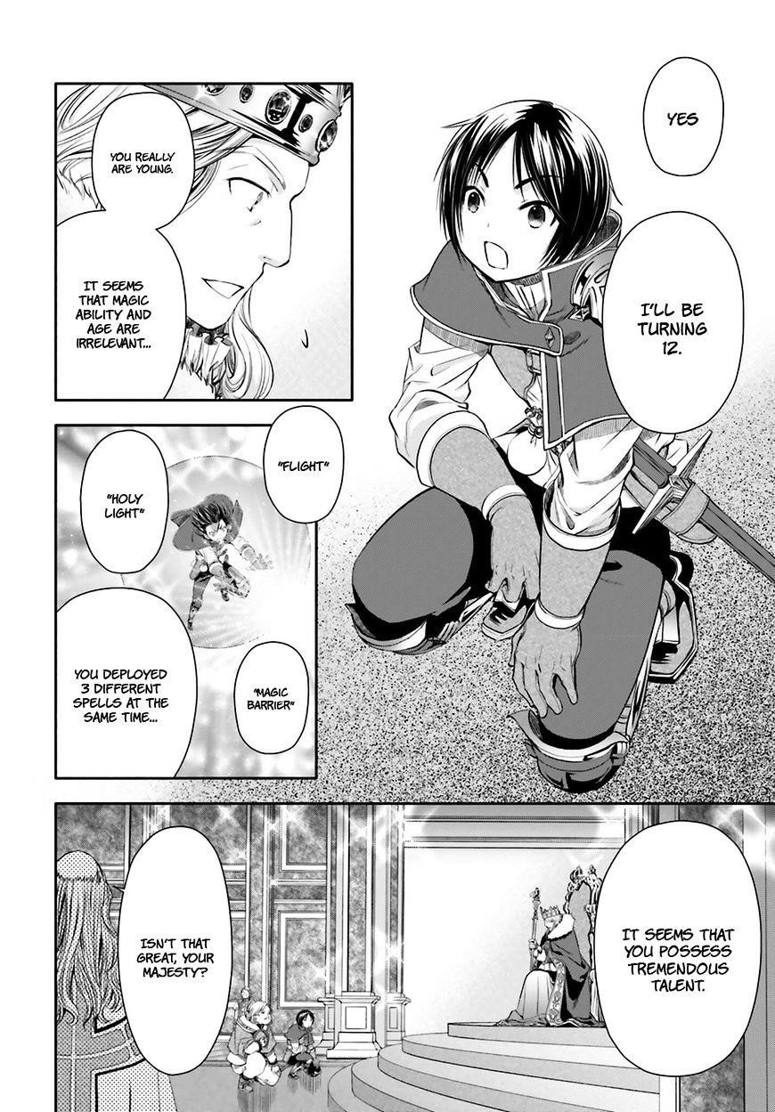 Hachinan Tte, Sore Wa Nai Deshou! Chapter 11 - Page 12 in English