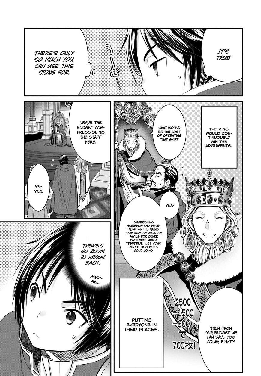 Hachinan Tte, Sore Wa Nai Deshou! Chapter 11 - Page 23 in English
