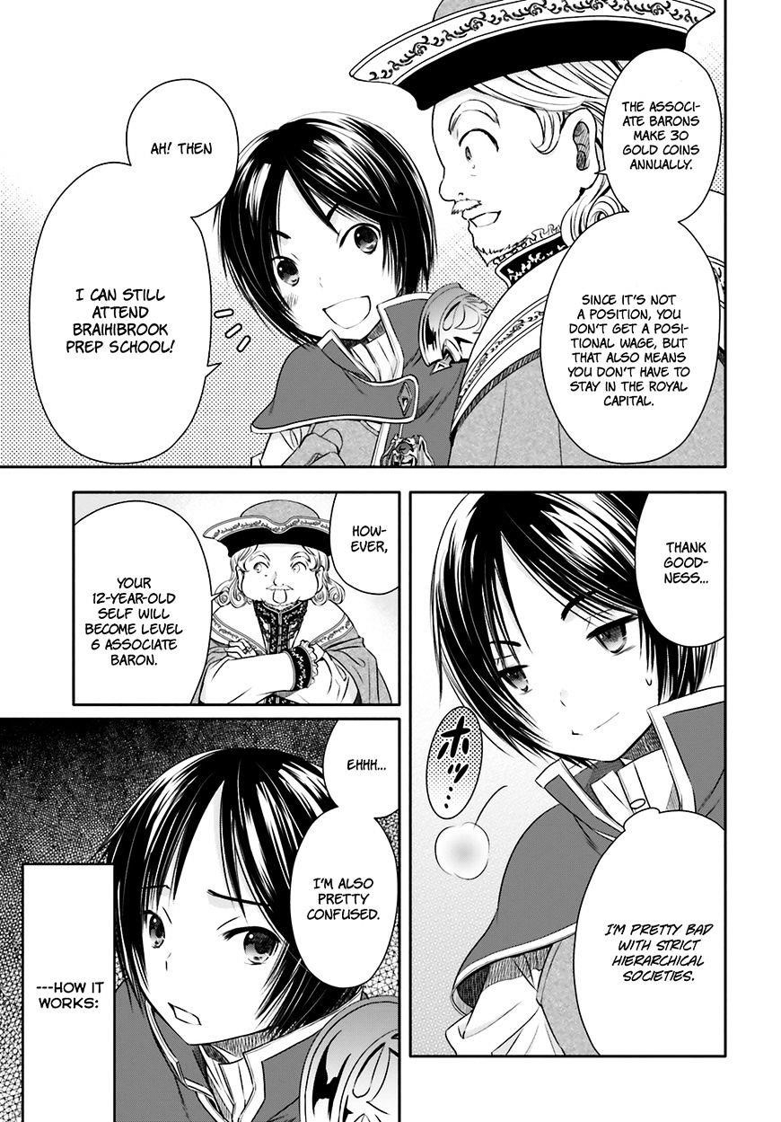 Hachinan Tte, Sore Wa Nai Deshou! Chapter 12 - Page 3 in English
