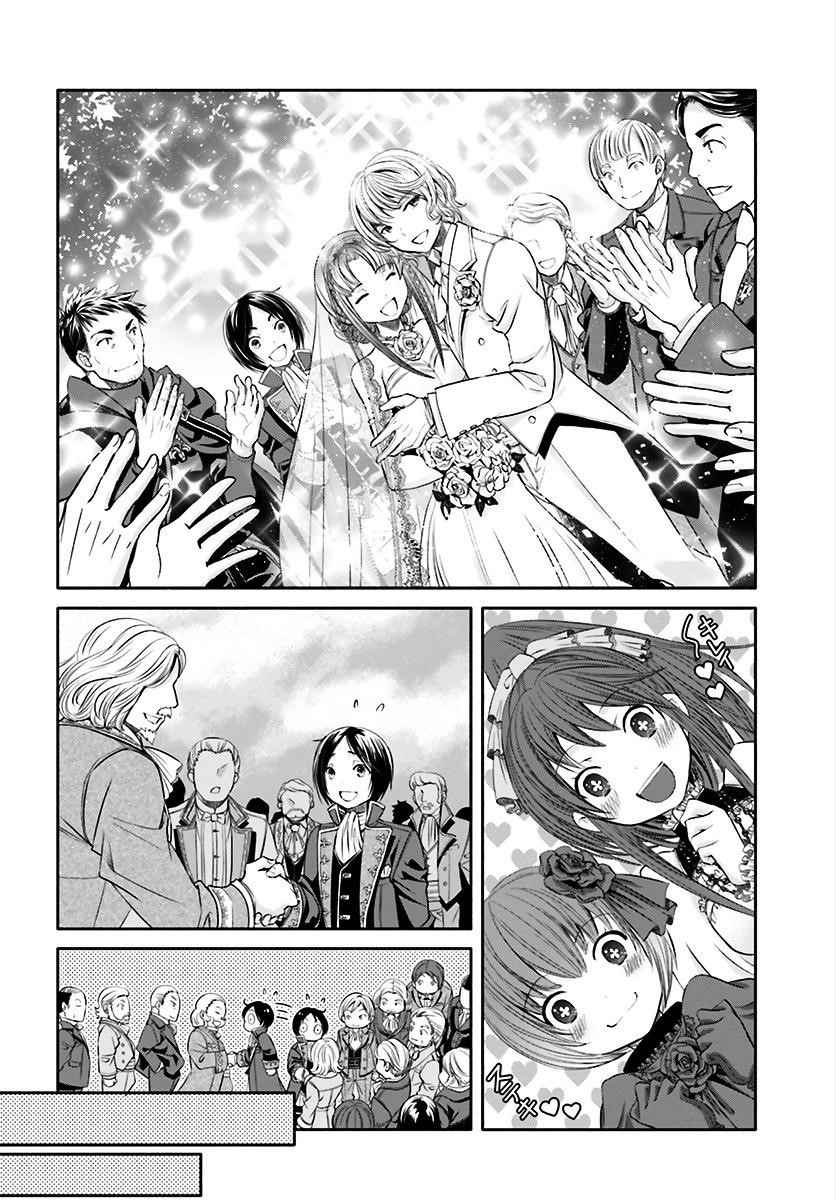 Hachinan Tte, Sore Wa Nai Deshou! Chapter 13 - Page 14 in English