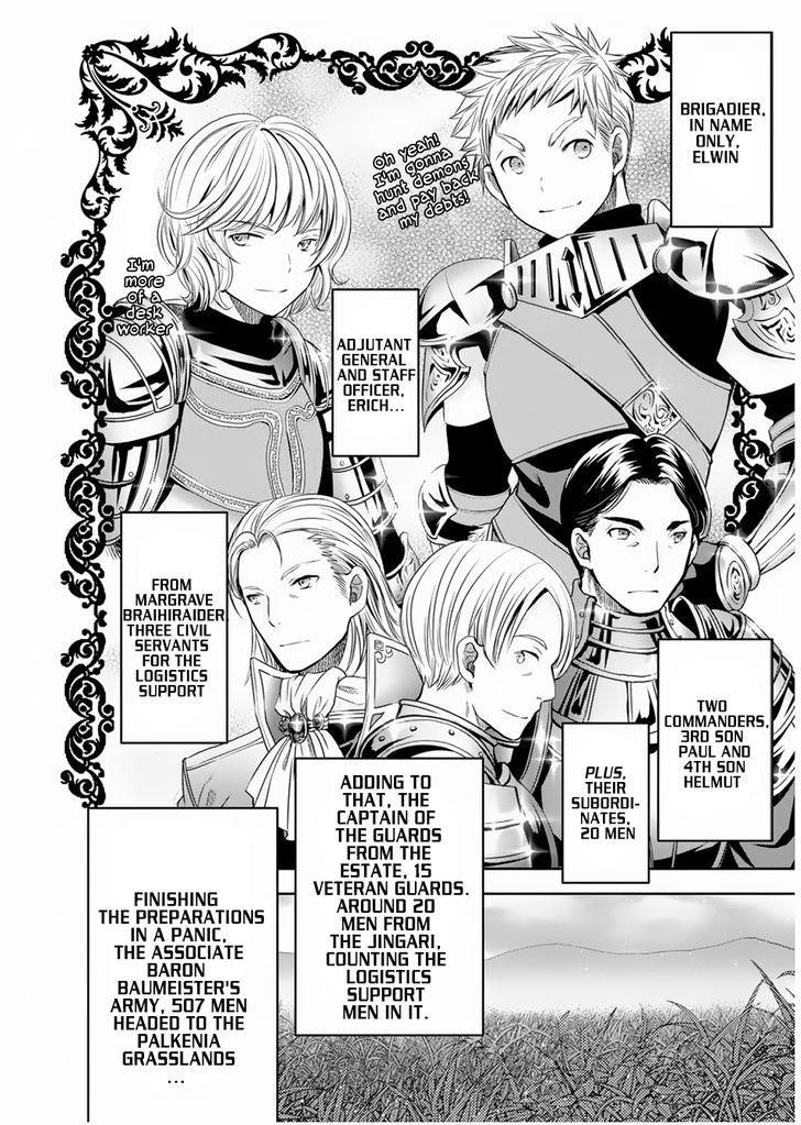 Hachinan Tte, Sore Wa Nai Deshou! Chapter 16 - Page 6 in English