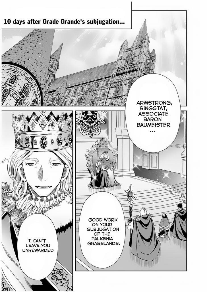 Hachinan Tte, Sore Wa Nai Deshou! Chapter 16 - Page 7 in English
