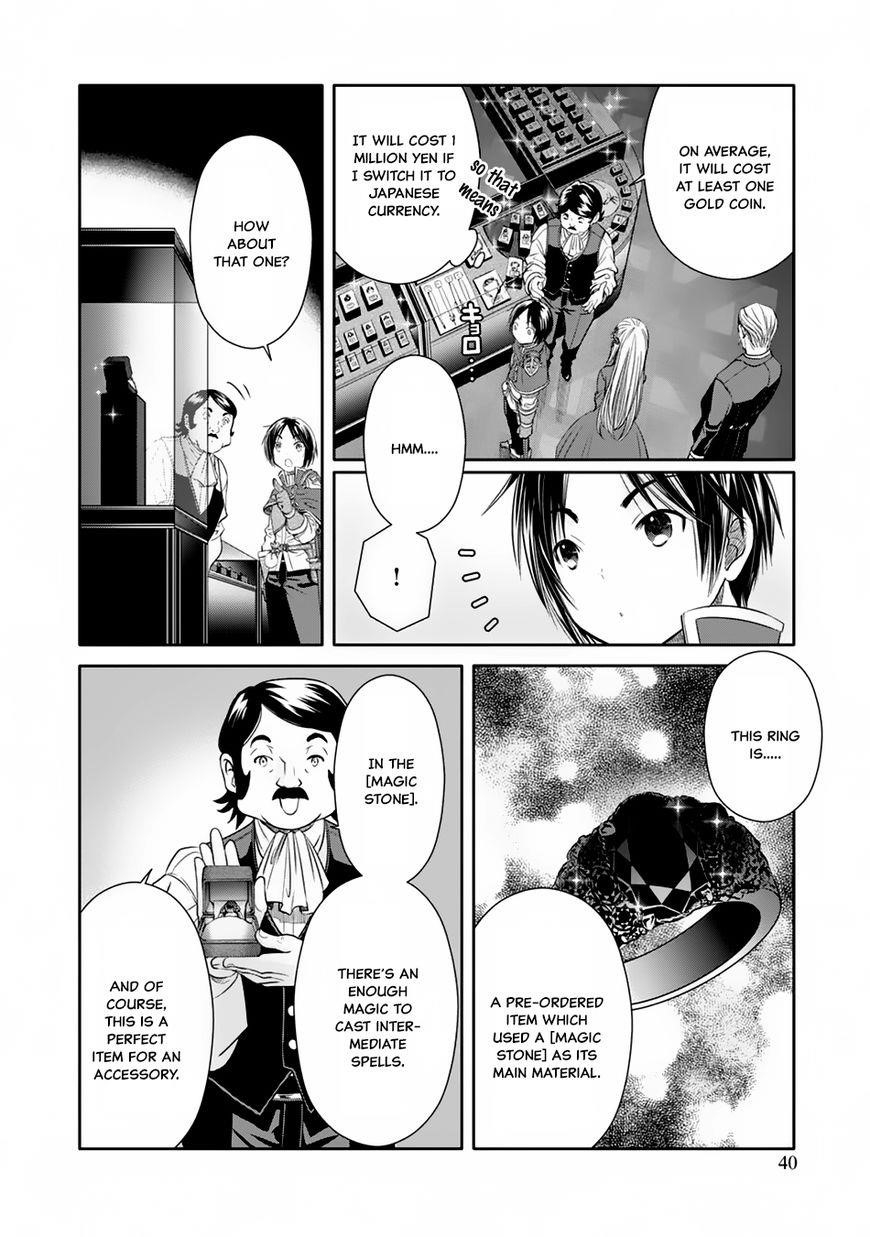Hachinan Tte, Sore Wa Nai Deshou! Chapter 18 - Page 15 in English