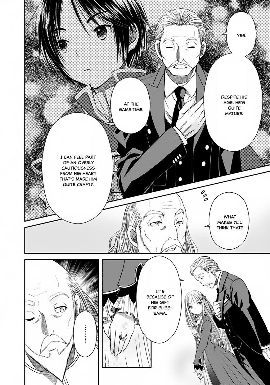 Hachinan Tte, Sore Wa Nai Deshou! Chapter 18 - Page 25 in English