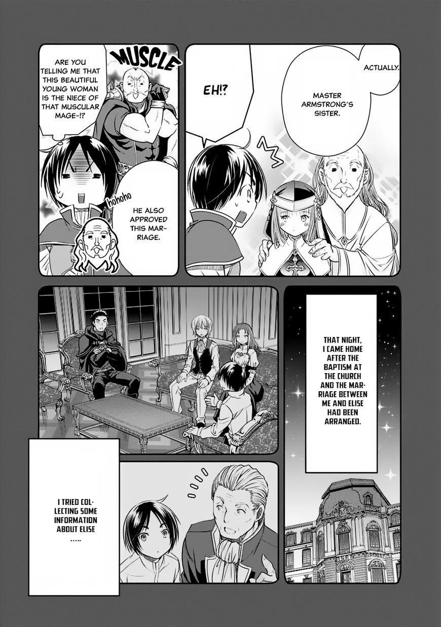 Hachinan Tte, Sore Wa Nai Deshou! Chapter 18 - Page 7 in English