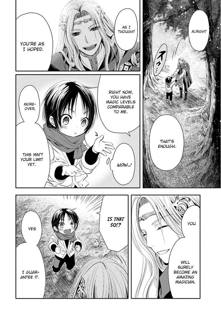 Hachinan Tte, Sore Wa Nai Deshou! Chapter 2 - Page 11 in English