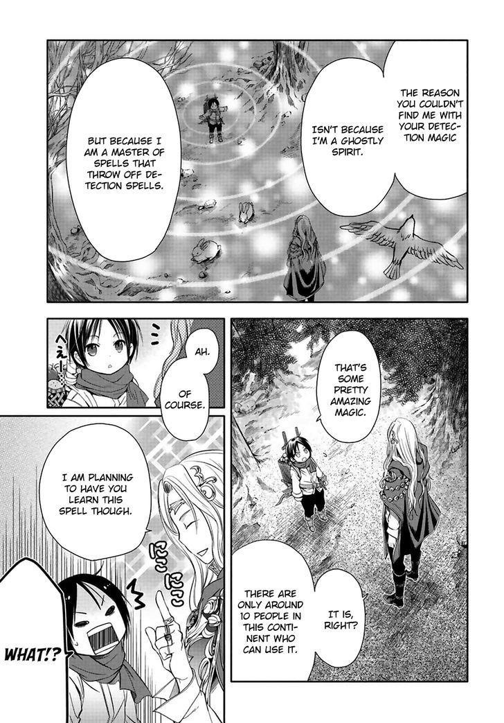 Hachinan Tte, Sore Wa Nai Deshou! Chapter 2 - Page 3 in English