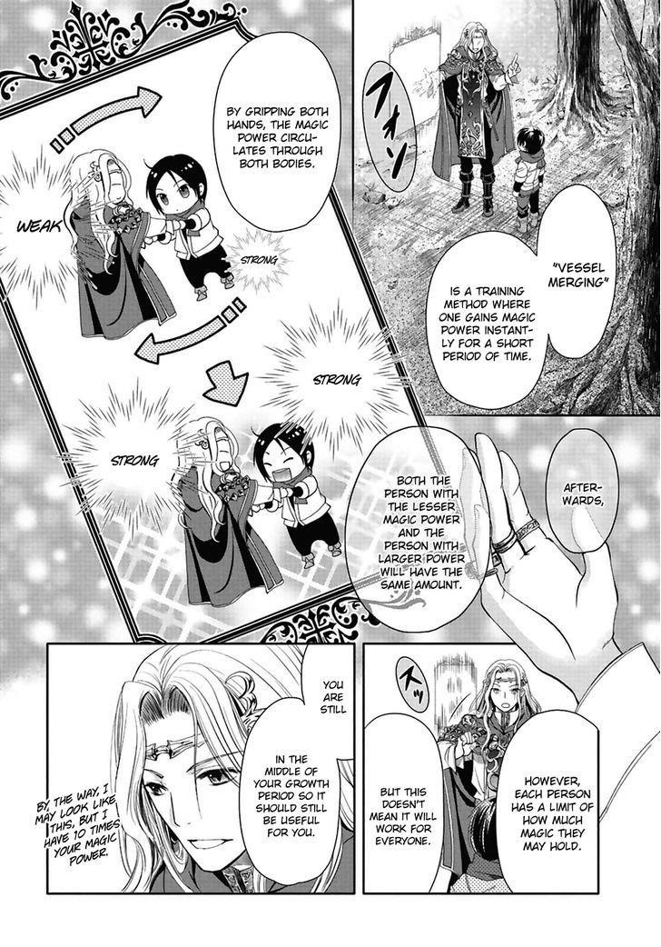Hachinan Tte, Sore Wa Nai Deshou! Chapter 2 - Page 8 in English