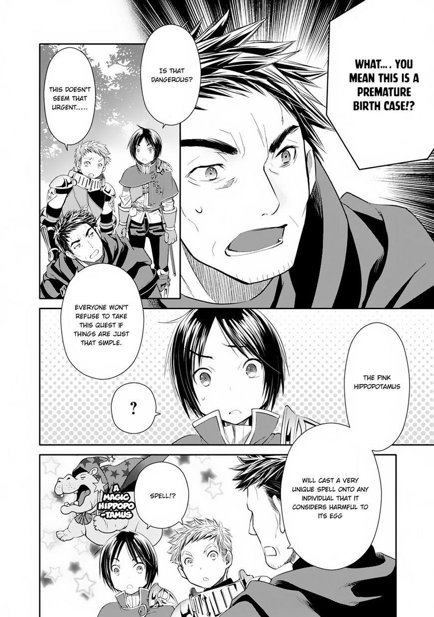 Hachinan Tte, Sore Wa Nai Deshou! Chapter 20 - Page 6 in English