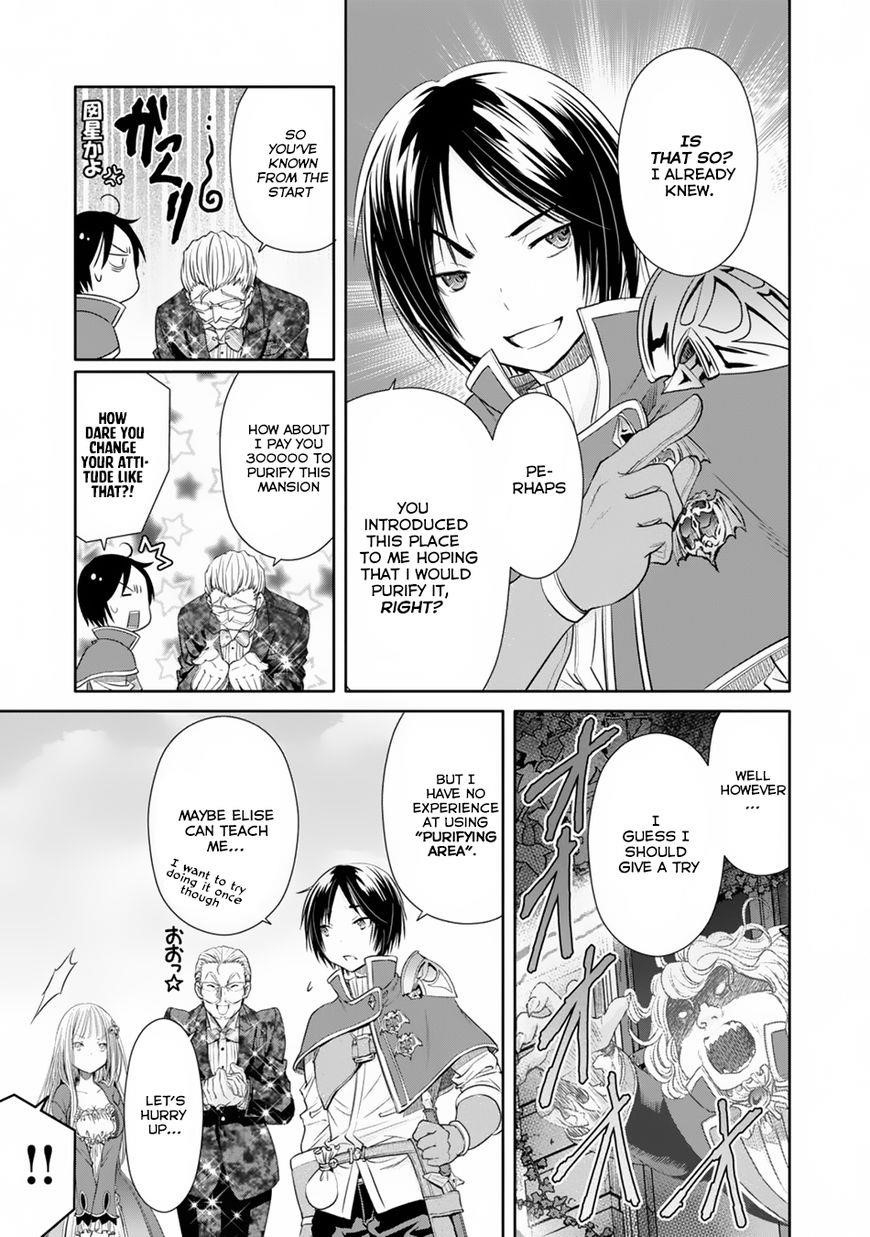 Hachinan Tte, Sore Wa Nai Deshou! Chapter 22 - Page 13 in English